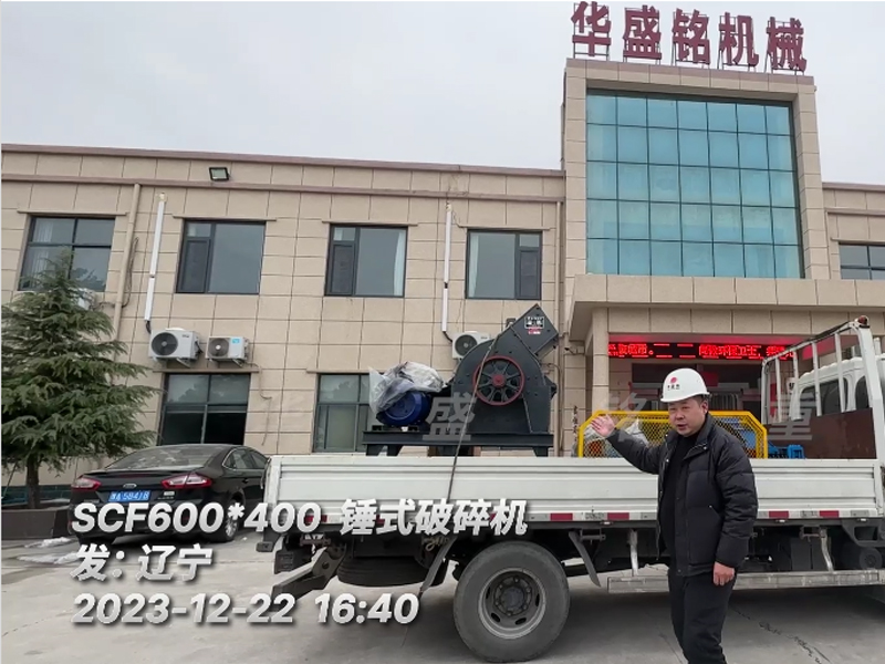 600x400锤式破碎机 600x400锤式破碎机