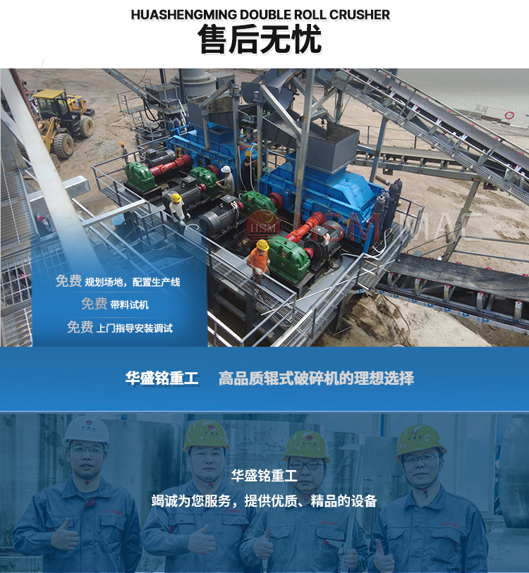 开挖料齿辊式破碎机 开挖料齿辊式破碎机