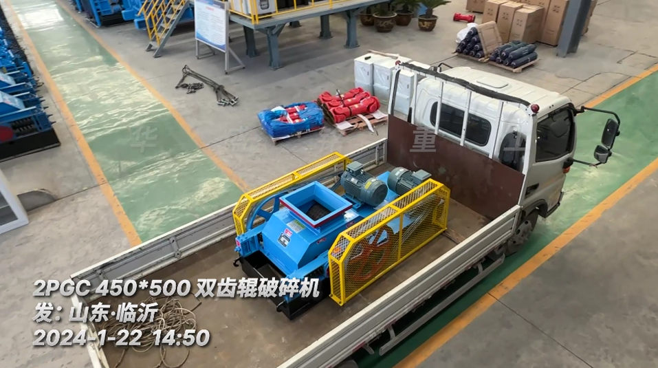 生石灰齿辊破碎机厂家发货 生石灰齿辊破碎机厂家发货