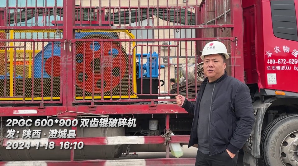 2PGC900X600开云中国 2PGC900X600开云中国