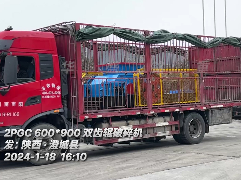 陕西澄城县二矿老客户再次投产开云中国（附发货现场））