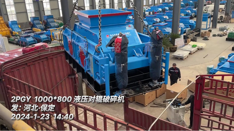 瓜米石液压对辊破碎机 瓜米石液压对辊破碎机