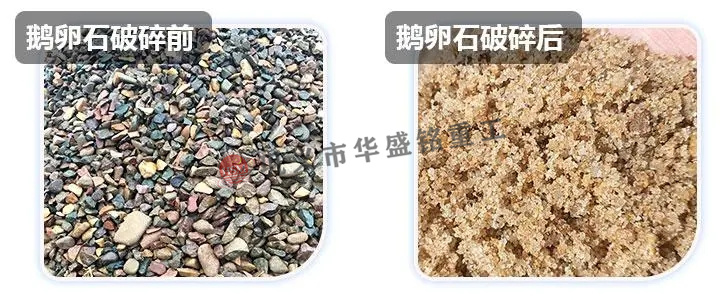 对辊式破碎机 对辊式破碎机