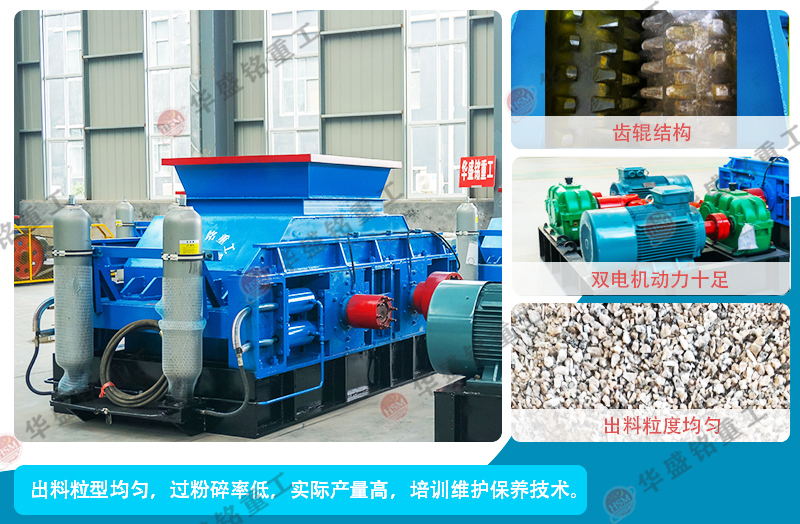 什么是狼牙破碎机 开云中国结构图_看图王