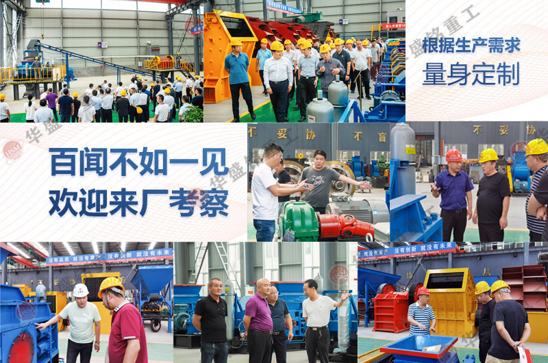 对辊制砂机 对辊制砂机