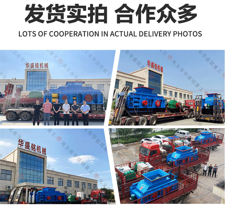 瓜米石制沙机厂家 瓜米石对辊制沙机型号 瓜米石液压对辊制沙机价格 微信图片_20220929085233_06