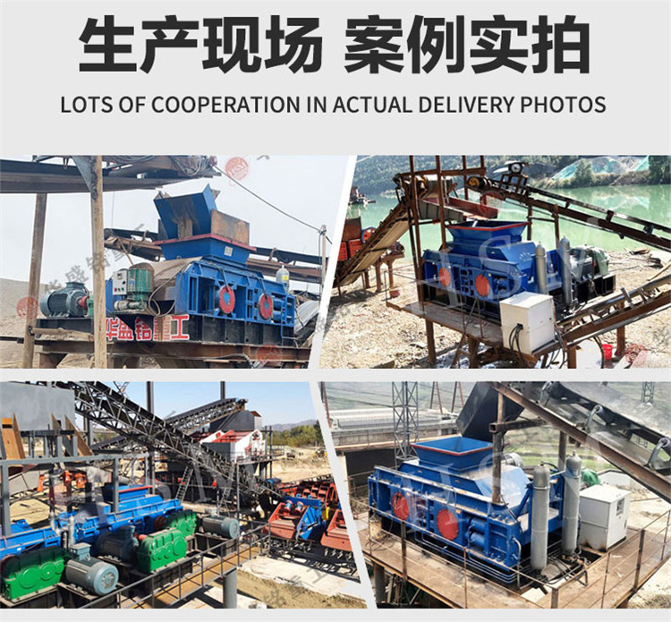 瓜米石制沙机厂家 瓜米石对辊制沙机型号 瓜米石液压对辊制沙机价格 微信图片_20220929085233_07