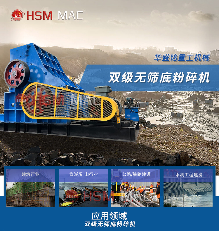 煤矿井下填充高效细碎机,煤矿细碎机厂家,煤矿双级破碎机价格,煤矿井下粉碎机型号 微信图片_20240403163625