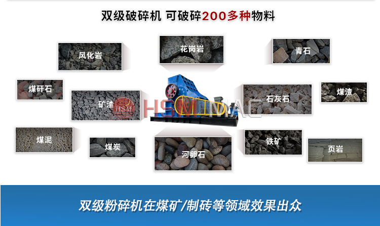 煤矿井下填充高效细碎机,煤矿细碎机厂家,煤矿双级破碎机价格,煤矿井下粉碎机型号 微信图片_20240403163638