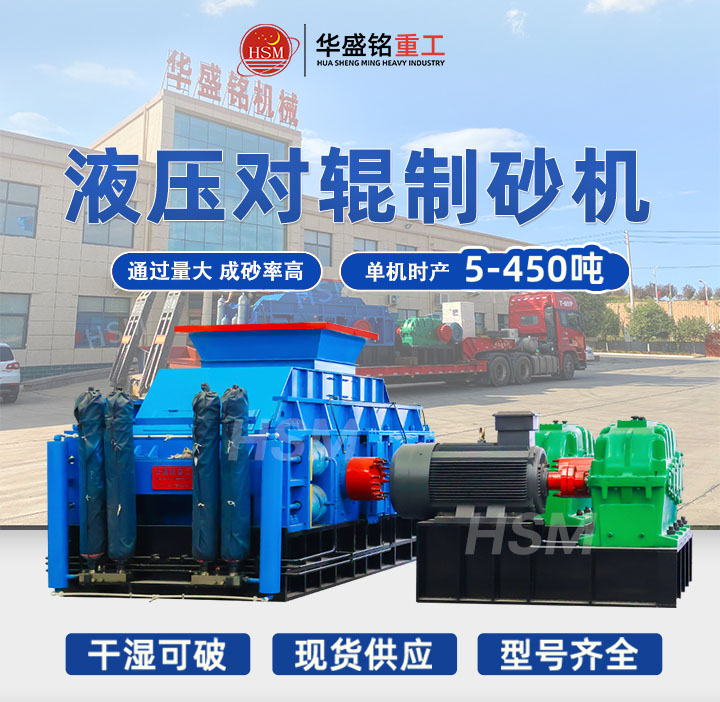 开云官方网页版制砂机售后无忧，小韩48小时随叫随到快速响应