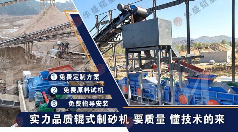 破碎制砂河卵石小型对辊破碎机一台成本是多少？