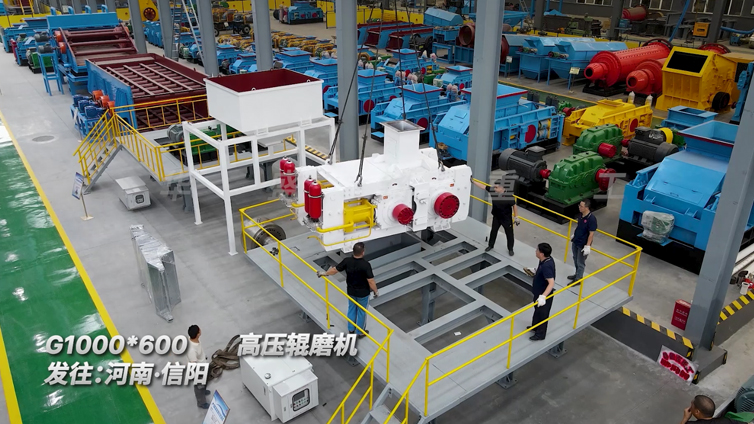 开云官方网页版高压辊磨机多破少磨，更适合选矿生产线使用