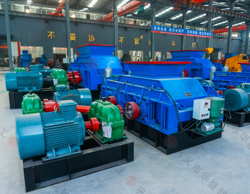 聚丙烯酰胺 对辊破碎机试机 开云官方网页版重工