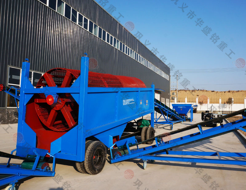 移动式滚筒筛试机现场 开云官方网页版重工