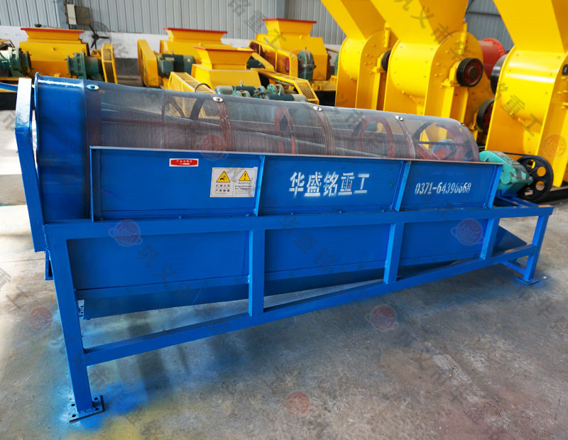 柴油机 滚筒筛试机 开云官方网页版重工