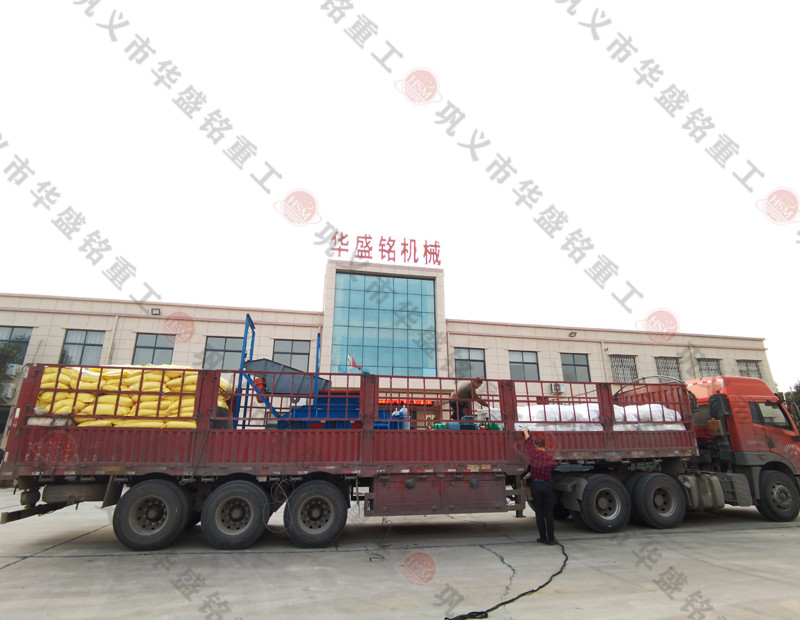 中煤山西华昱能源齿辊破碎机现场 开云官方网页版重工 