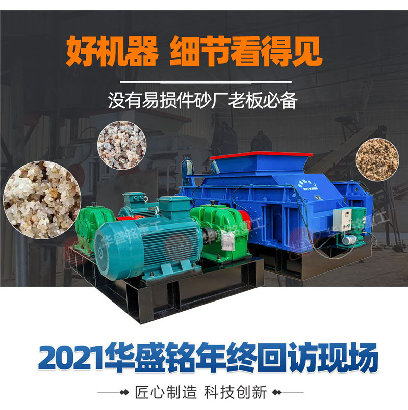 豆石制沙机厂家 豆石制沙机厂家
