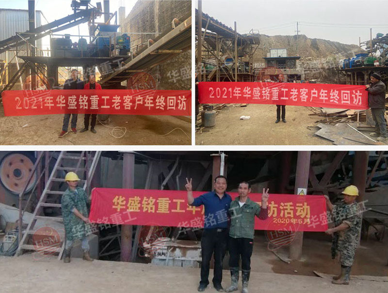 豆石制沙机工作现场 豆石制沙机工作现场