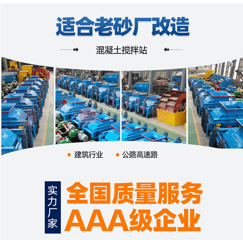 豆石制沙机厂家资质 豆石制沙机厂家资质