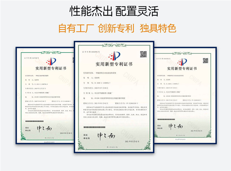 豆石制沙机厂家资质 豆石制沙机厂家资质