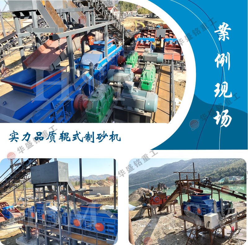 对辊破碎机 对辊破碎机