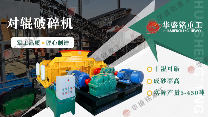 辊压机工作原理型号参数开云官方网页版为您详细解析