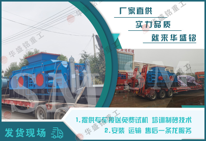 石料破碎机 石料破碎机