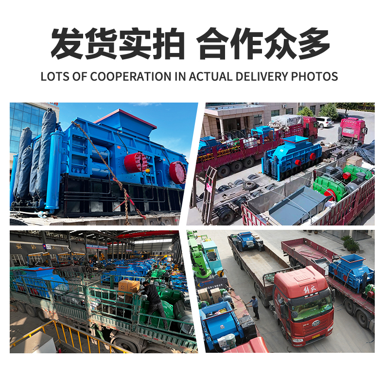 对辊式制砂机-开云官方网页版重工新版-拷贝_06.jpg