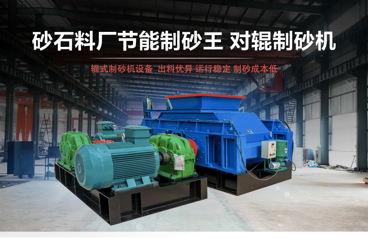 山石液压制砂机厂 山石液压制砂机厂