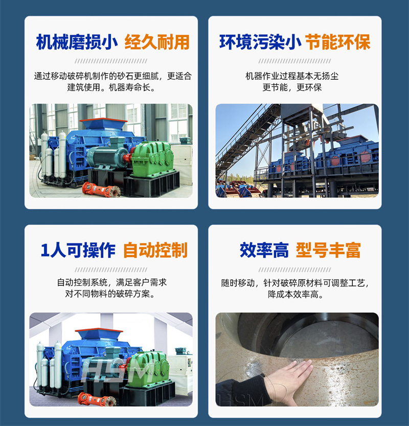 光辊制砂机 光辊制砂机