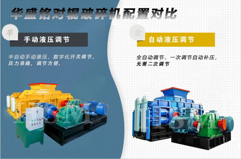 山石制沙机型号 山石制沙机型号