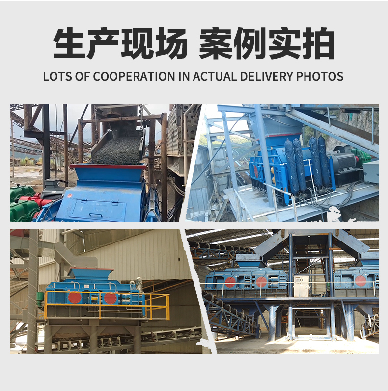 对辊式制砂机-开云官方网页版重工新版-拷贝_07.jpg