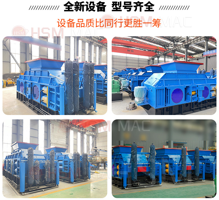 铁矿对辊破碎机型号 铁矿对辊破碎机型号