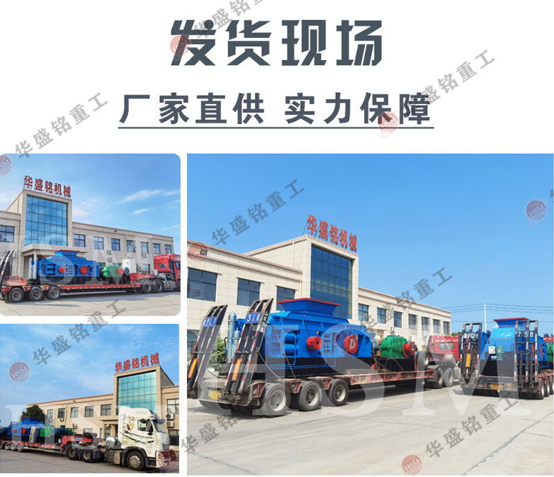 1012液压对辊破碎机 1012液压对辊破碎机