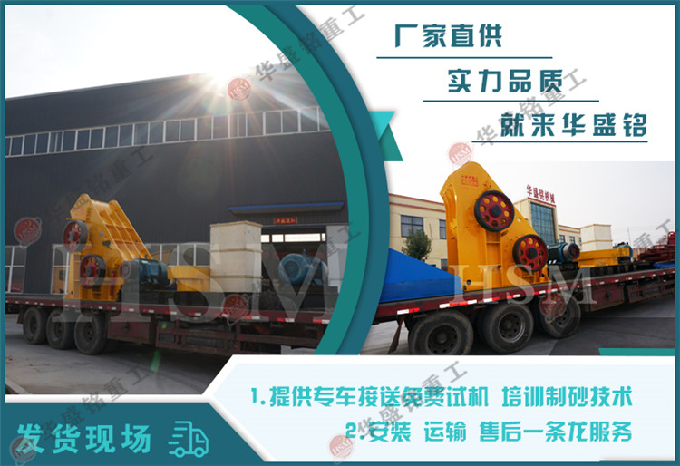 双级粉碎机多少钱一台 双级粉碎机多少钱一台