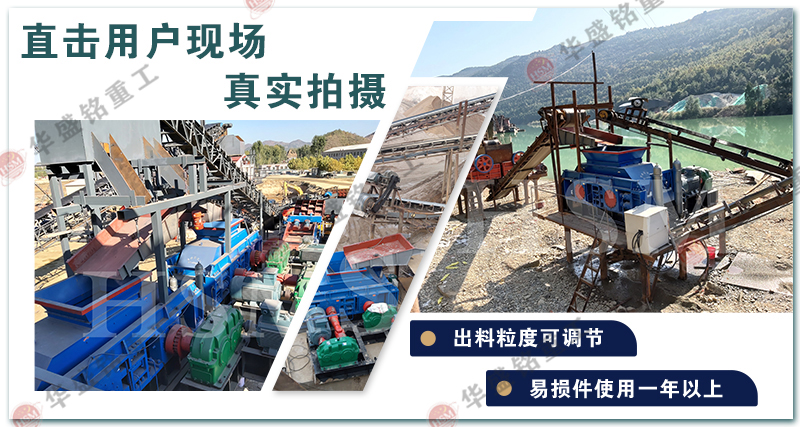 1212型液压对辊破碎机 1212型液压对辊破碎机