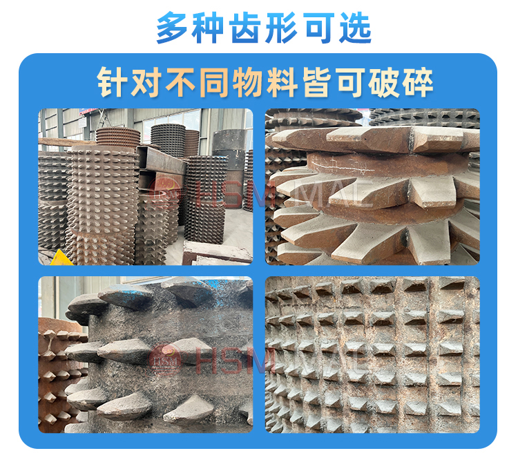 齿辊式破碎机型号 齿辊式破碎机型号