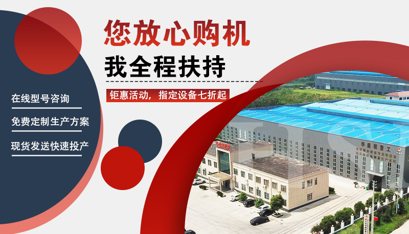 开云官方网页版生产厂家 开云官方网页版生产厂家