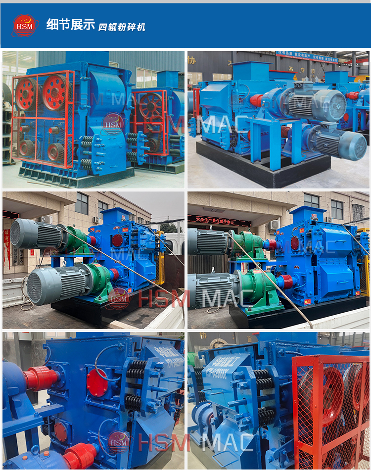 四齿辊破碎机型号 四齿辊破碎机型号