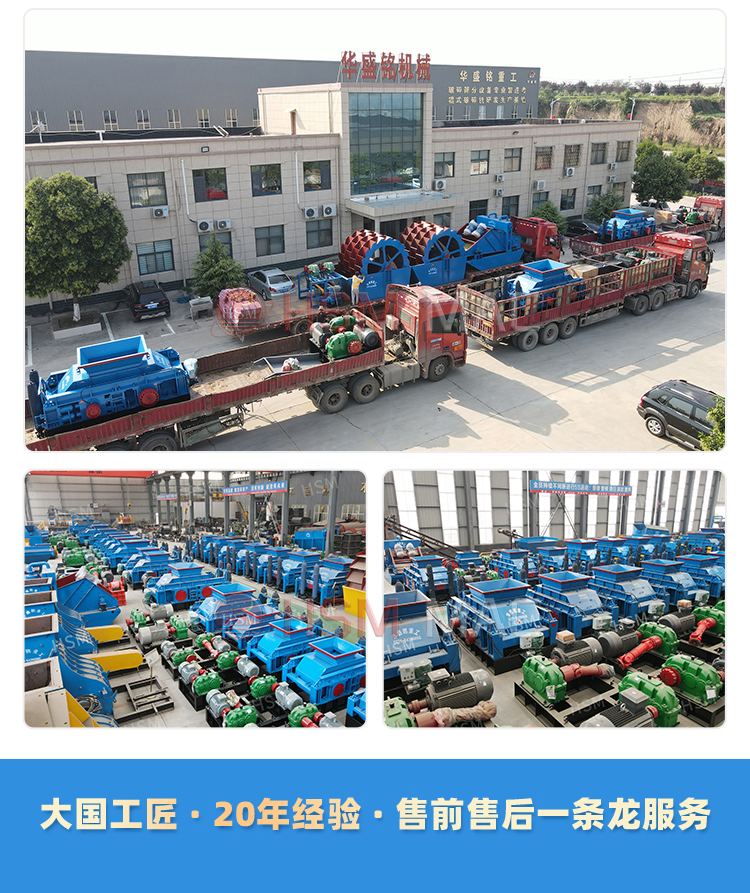 大型开云中国厂家 大型开云中国厂家