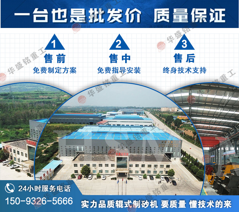 对辊式制砂机价格 对辊式制砂机价格