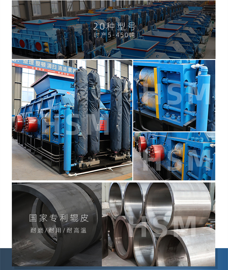 砂石场液压辊式制砂机价格 砂石场液压辊式制砂机价格