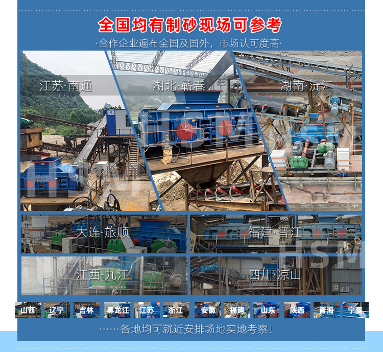 砂石场制砂机厂家 砂石场制砂机厂家