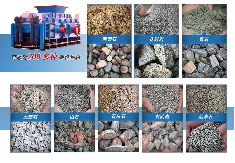 高产对辊破碎机 高产对辊破碎机