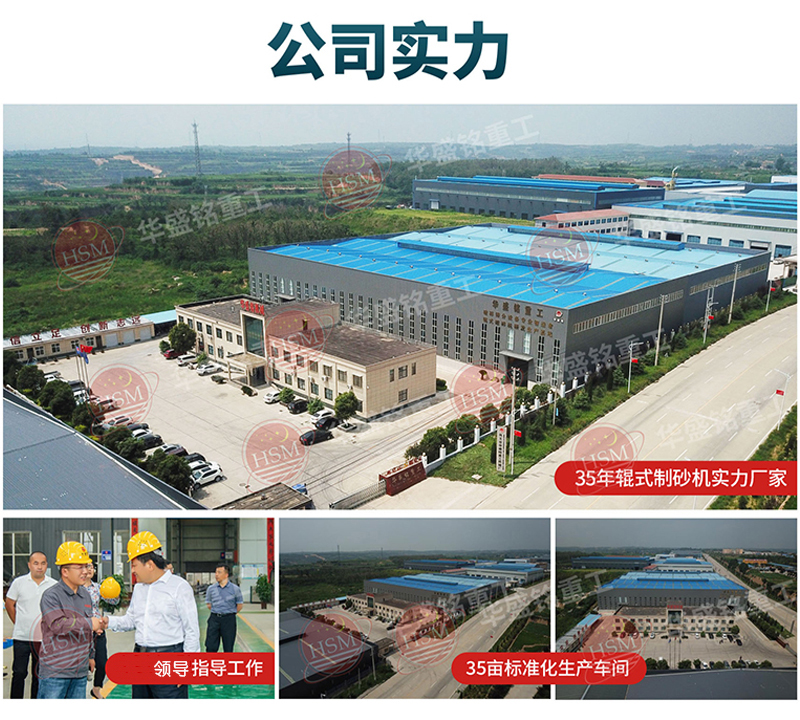 大型液压对辊制砂机厂家 大型液压对辊制砂机厂家