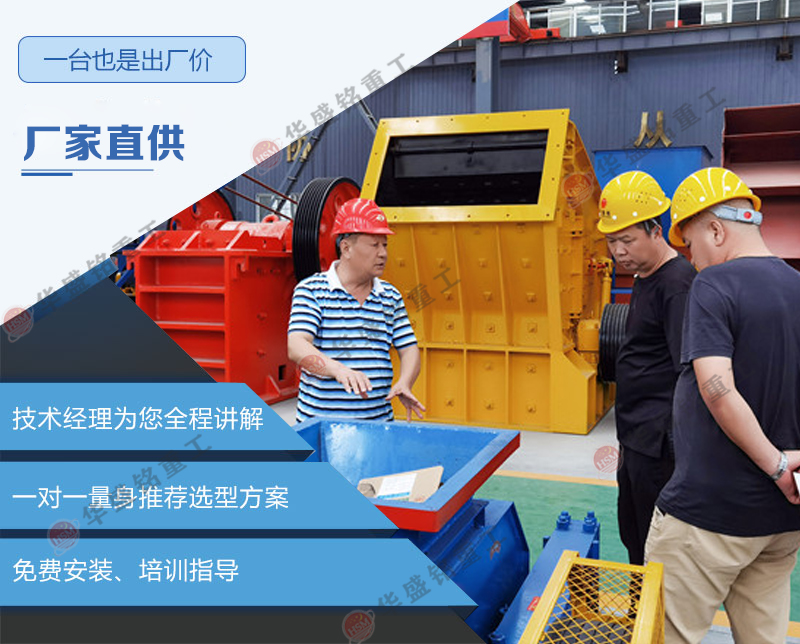 瓜米石对辊制砂机定制 瓜米石对辊制砂机定制