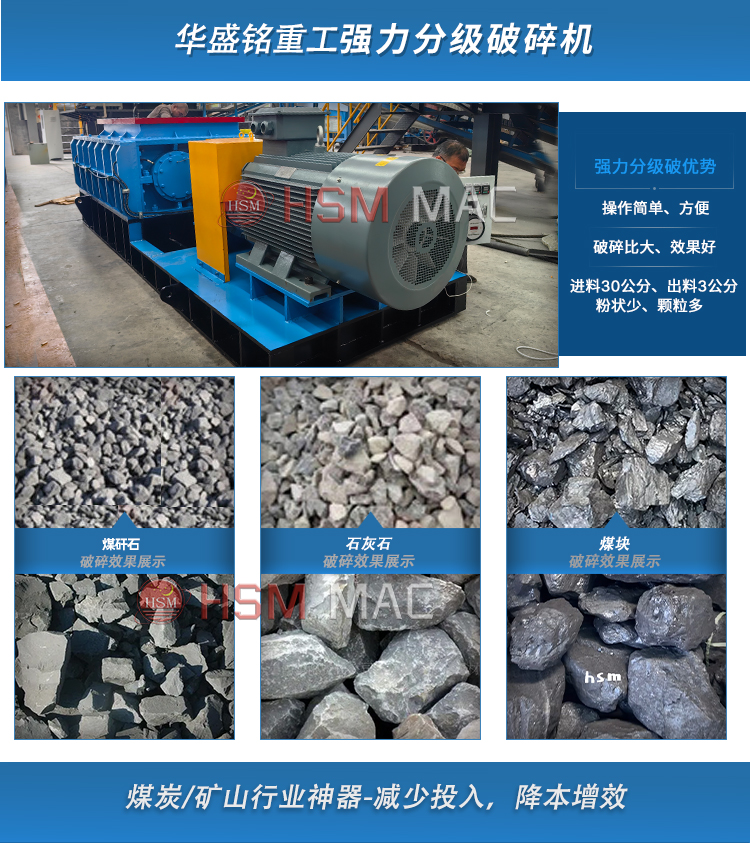 沥青废料破碎机价格 沥青废料破碎机价格