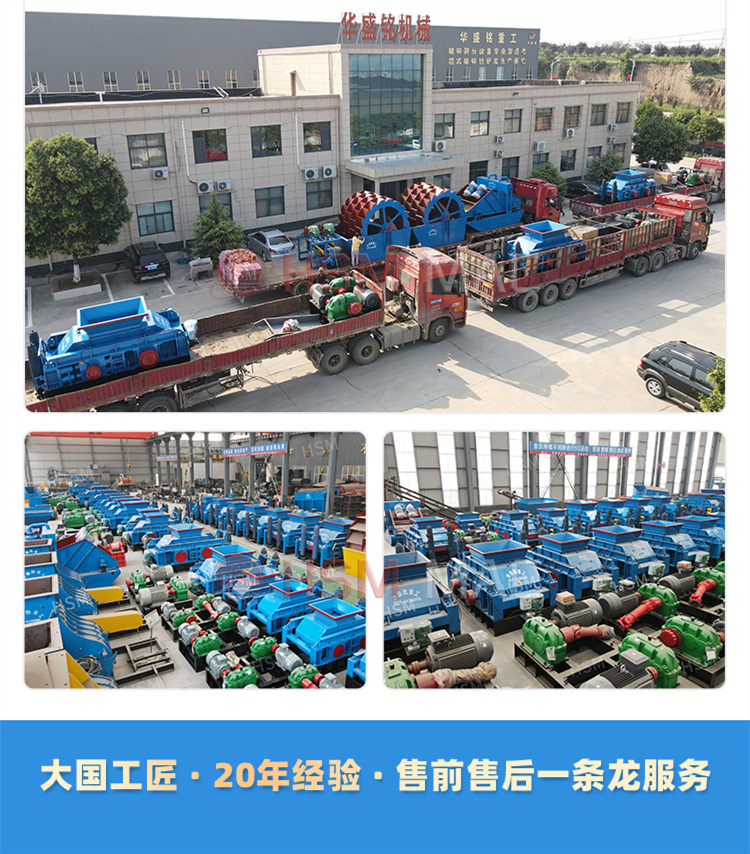 小型齿辊式破碎机价格 小型齿辊式破碎机价格