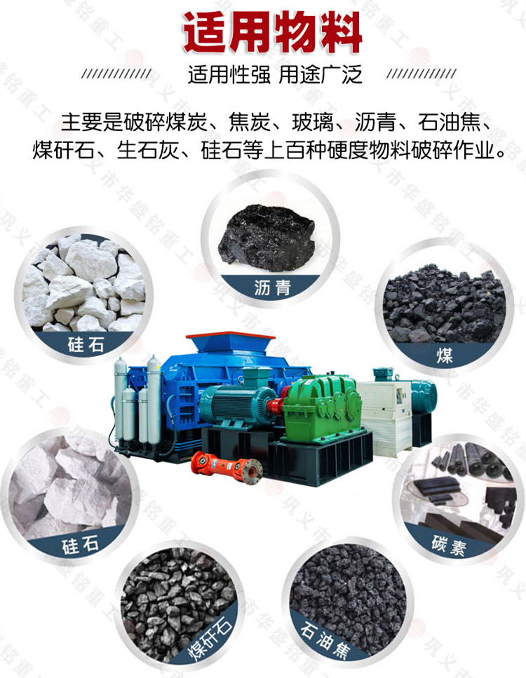 废旧沥青破碎机厂家 废旧沥青破碎机厂家