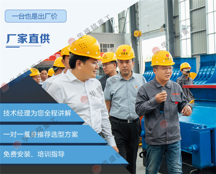 沥青四齿辊破碎机厂家 沥青四齿辊破碎机厂家